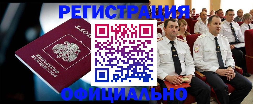 форма 3 в Новосибирске